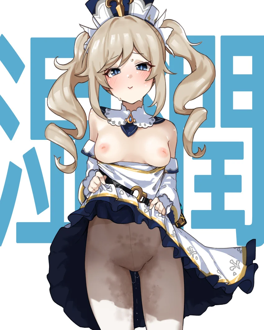 Barbara Hentai