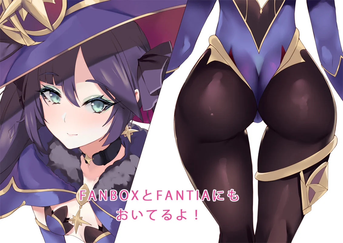 [NO TEXT - ARTIST CG] Mitsurugi Aoi ~ モナちゃんのお尻 Hentai