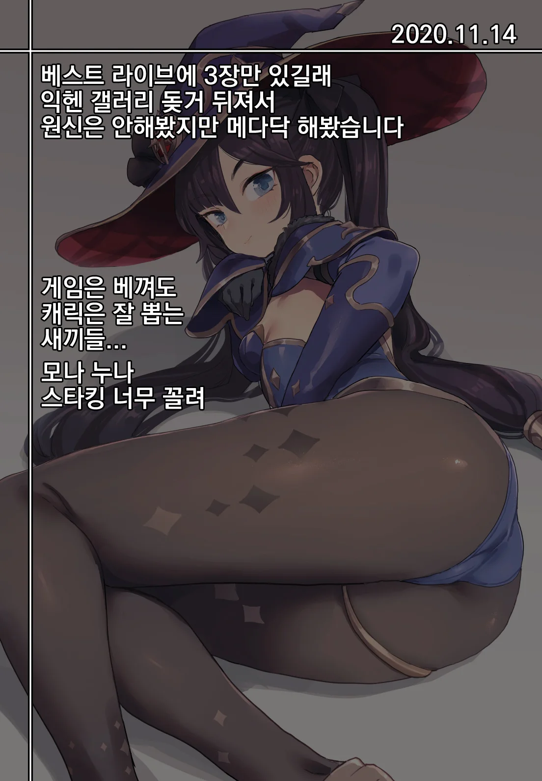 [KR - DOUJIN] Deadflow ~ 모나 씨가 돈을 버는 법 Hentai